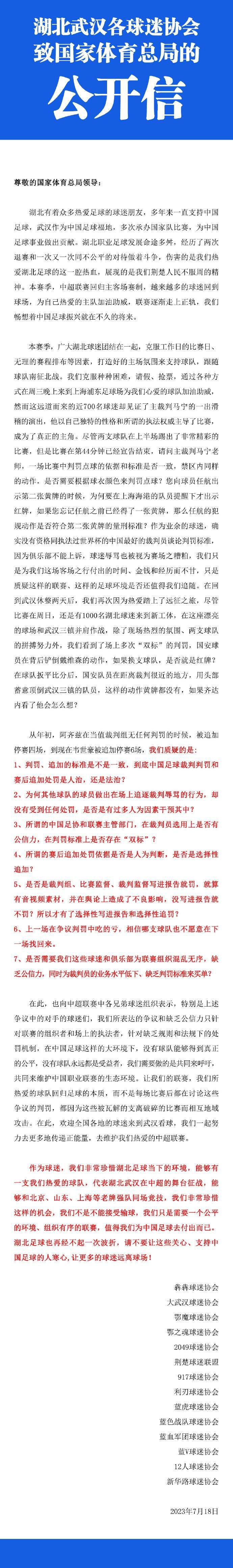 据说星爷执导的《美人鱼2》原定2019年春节档上映，但因动用大量特效，后制耗时赶不上档期，他不愿放弃此黄金档，旋即决定开拍《喜剧之王2》，因他2015年就开始筹备该片，剧本已完成，迅速敲定演员后，目前已在内地拍摄，力求3个月内完成该片